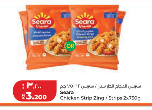 available at Lulu Hypermarket  in Kuwait - Kuwait City