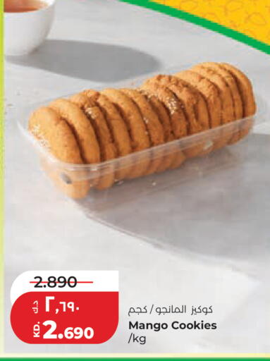 Mango available at Lulu Hypermarket  in Kuwait - Ahmadi Governorate
