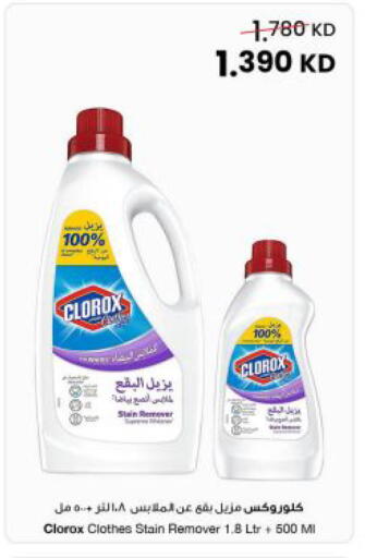 available at مركز سلطان in الكويت - مدينة الكويت