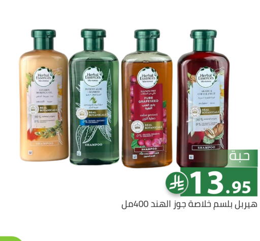 available at تخفيضات العائلة in مملكة العربية السعودية, السعودية, سعودية - الرياض