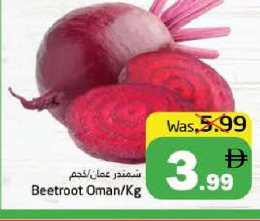 Beetroot from Oman available at Pasons Hypermarket in UAE - Fujairah