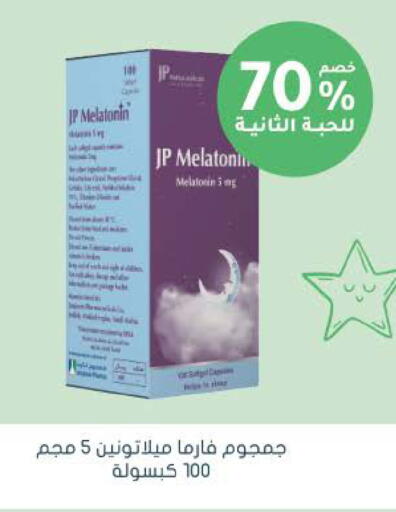 available at  النهدي in مملكة العربية السعودية, السعودية, سعودية - الرس