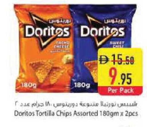 available at Safeer Market in UAE - Abu Dhabi