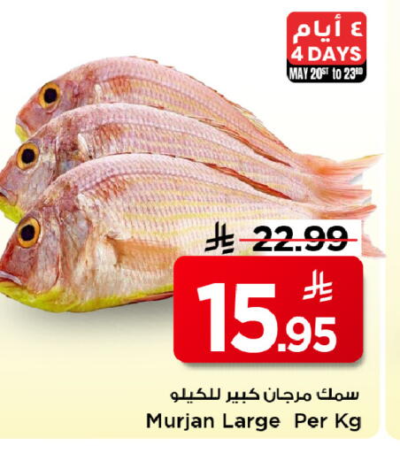 available at Mark & Save in KSA, Saudi Arabia, Saudi - Al Khobar
