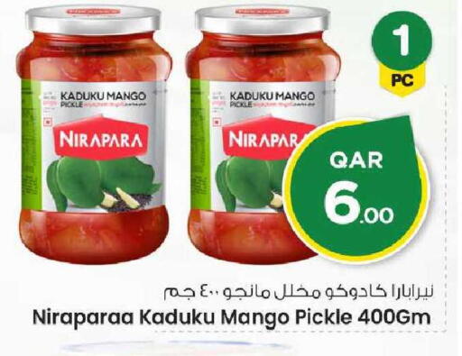 Mango available at Mark & Save  in Qatar - Umm Salal