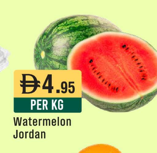 Watermelon from Jordan available at ويست زون سوبرماركت in الإمارات العربية المتحدة , الامارات - أبو ظبي
