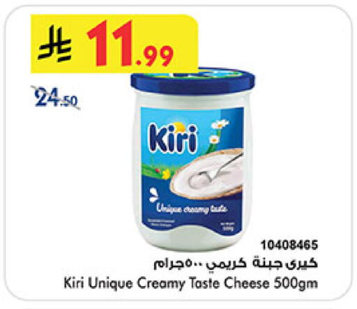 available at Bin Dawood in KSA, Saudi Arabia, Saudi - Khamis Mushait