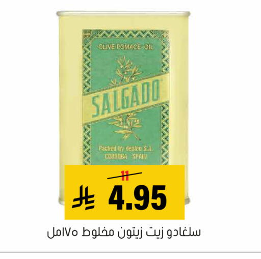 available at Al Amer Market in KSA, Saudi Arabia, Saudi - Al Hasa