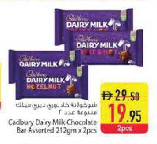 available at السفير ماركت in الإمارات العربية المتحدة , الامارات - أبو ظبي