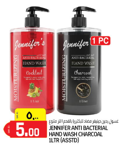 available at Kenz Mini Mart in Qatar - Doha