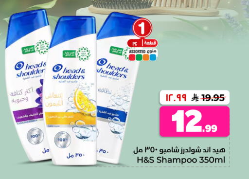 available at Hyper Al Wafa in KSA, Saudi Arabia, Saudi - Al-Kharj