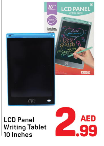 available at Day to Day Department Store in UAE - Sharjah / Ajman
