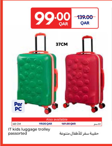 available at كارفور in قطر - الريان