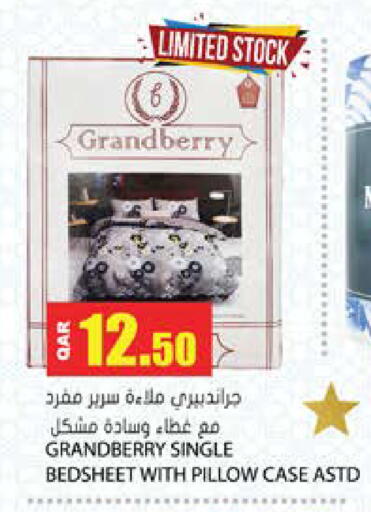 available at جراند هايبرماركت in قطر - الضعاين