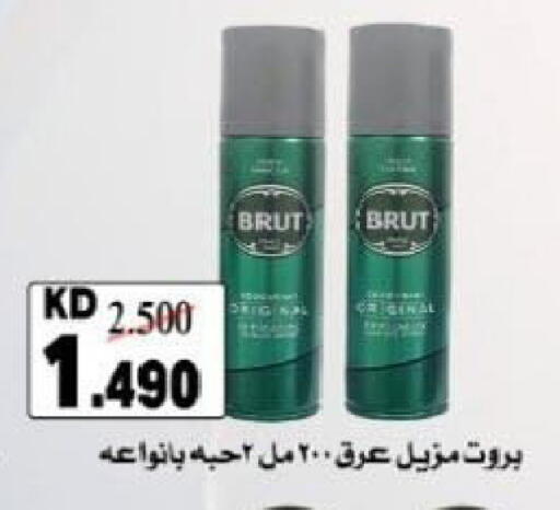 available at جمعية شمال غرب الصليبيخات in الكويت - مدينة الكويت