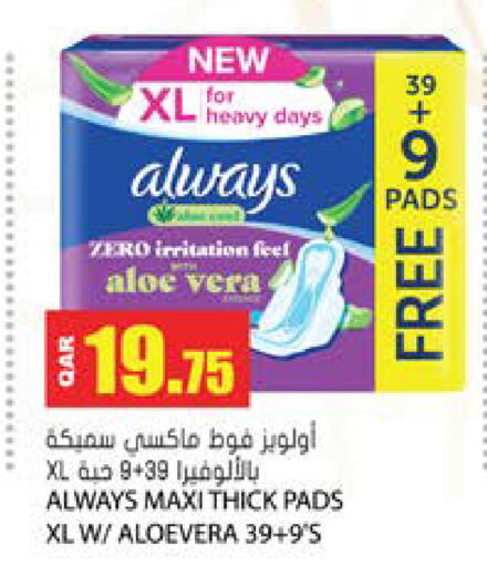 available at Grand Hypermarket in Qatar - Al Wakra