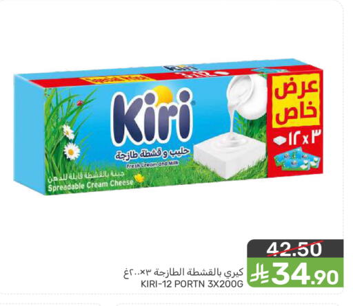 available at  مـزايــا in مملكة العربية السعودية, السعودية, سعودية - سيهات