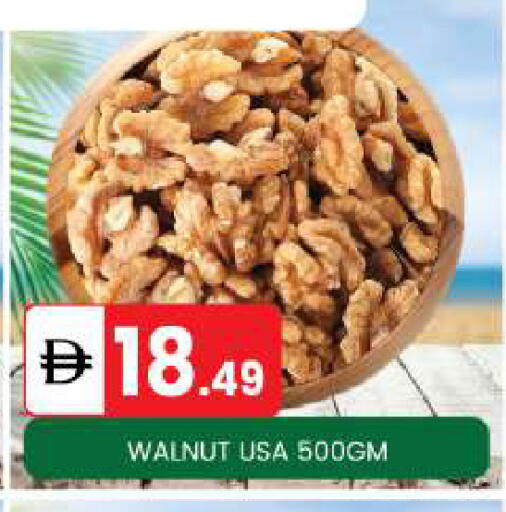 available at TALAL MARKET in UAE - Abu Dhabi
