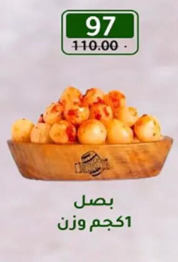 available at وكالة المنصورة - الدقهلية‎ in Egypt - القاهرة