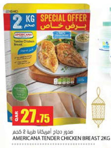 available at جراند هايبرماركت in قطر - الضعاين