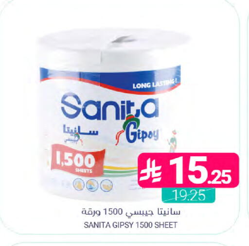 available at Muntazah Markets in KSA, Saudi Arabia, Saudi - Saihat