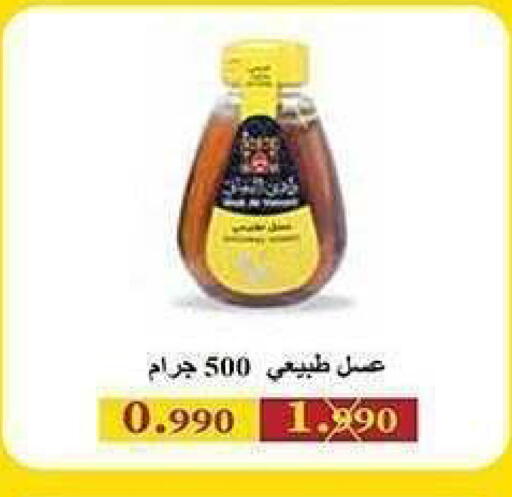 available at جمعية الشعب التعاونية in الكويت - مدينة الكويت
