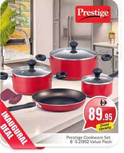 available at هايبر ماركت باسونز in الإمارات العربية المتحدة , الامارات - دبي