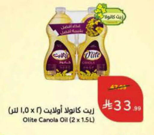 available at هايبر بنده in مملكة العربية السعودية, السعودية, سعودية - الرس