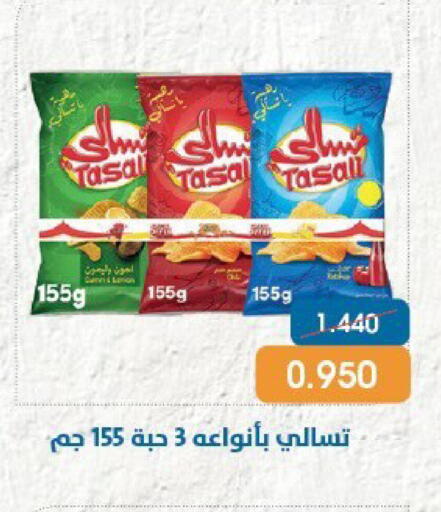 available at جمعية قرطبة التعاونية in الكويت - مدينة الكويت