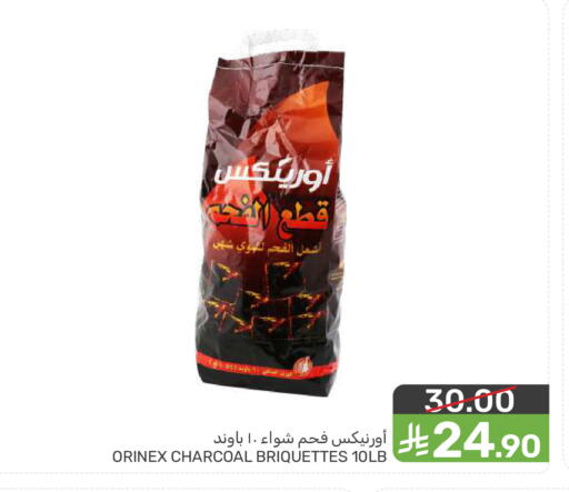 available at  مـزايــا in مملكة العربية السعودية, السعودية, سعودية - سيهات