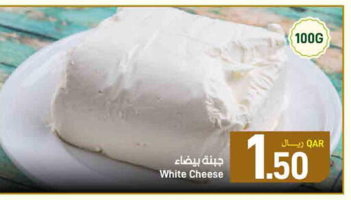 available at SPAR in Qatar - Al Daayen