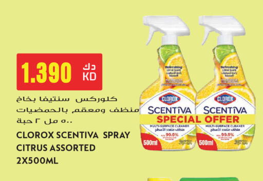 available at Grand Hyper in Kuwait - Ahmadi Governorate