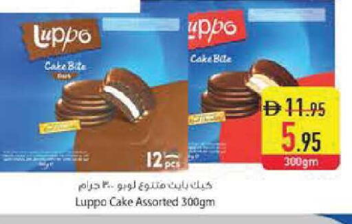 available at Safeer Market in UAE - Abu Dhabi