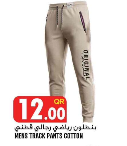 available at Food Palace Hypermarket in Qatar - Al Khor