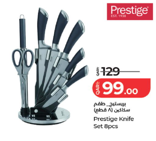 available at لولو هايبرماركت in قطر - الدوحة