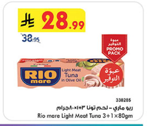 available at بن داود in مملكة العربية السعودية, السعودية, سعودية - المدينة المنورة