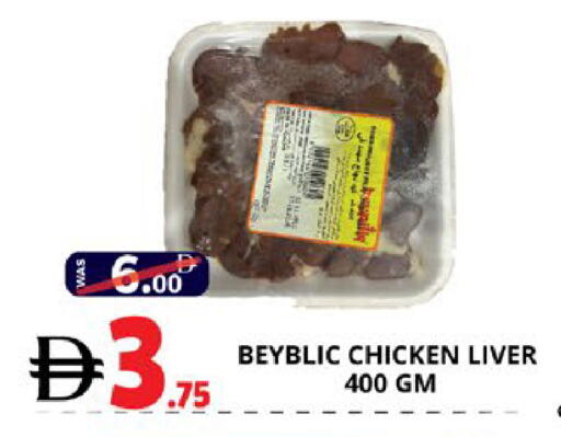 available at EXPRESS AL MADEENA HYPERMARKET LLC in UAE - Abu Dhabi