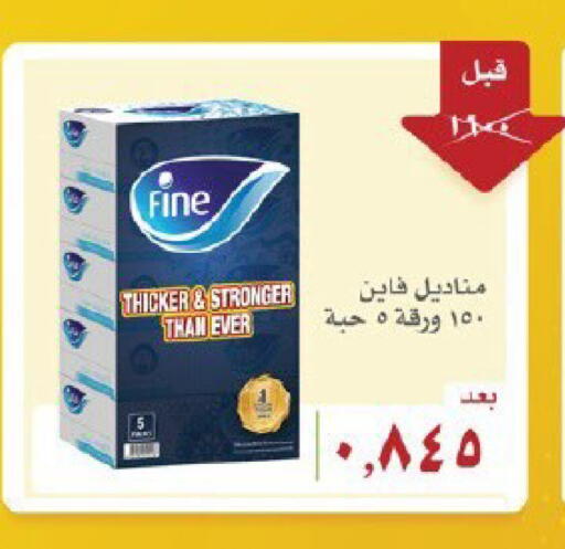 available at Qortuba Co-op Society in Kuwait - Kuwait City