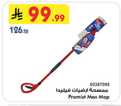 available at بن داود in مملكة العربية السعودية, السعودية, سعودية - المدينة المنورة