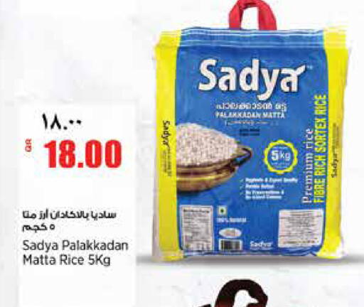available at New Indian Supermarket in Qatar - Al Rayyan