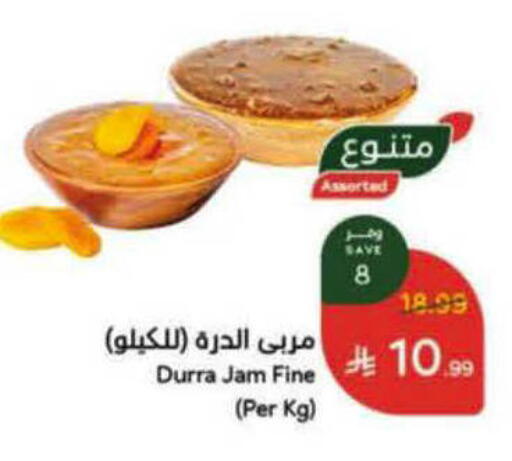 available at Hyper Panda in KSA, Saudi Arabia, Saudi - Qatif