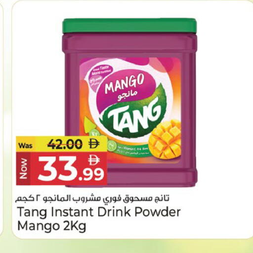 Mango available at Kenz Hypermarket in UAE - Sharjah / Ajman