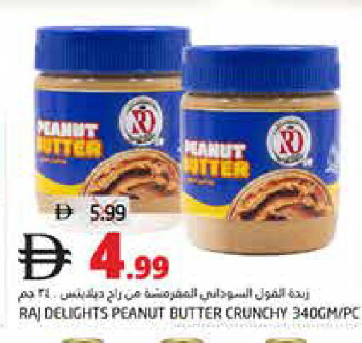 available at هايبر ماركت باسونز in الإمارات العربية المتحدة , الامارات - ٱلْفُجَيْرَة‎