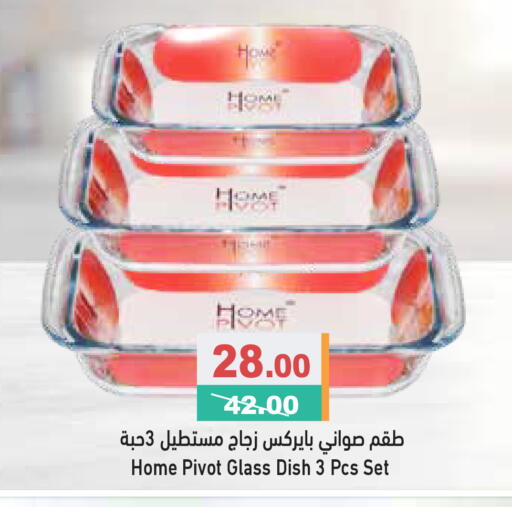 available at Aswaq Ramez in UAE - Dubai