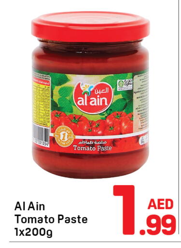 Tomato available at Day to Day Department Store in UAE - Dubai