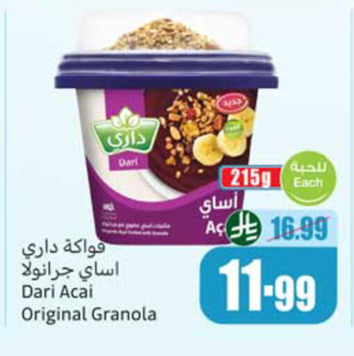 available at Othaim Markets in KSA, Saudi Arabia, Saudi - Bishah