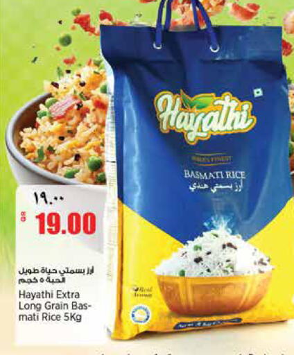 available at سوبر ماركت الهندي الجديد in قطر - الوكرة