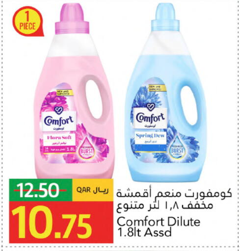 available at Gulf Food Center in Qatar - Al Rayyan