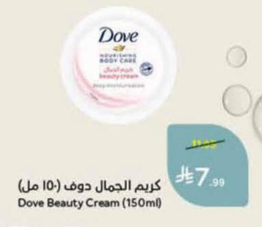 available at هايبر بنده in مملكة العربية السعودية, السعودية, سعودية - الرس