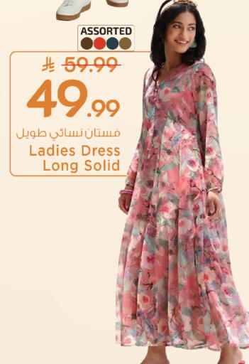 available at Mark & Save in KSA, Saudi Arabia, Saudi - Al Khobar